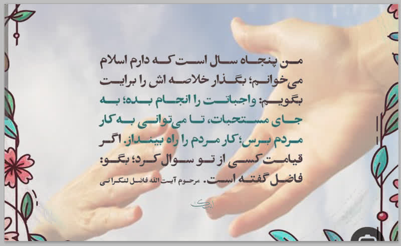 Personal Portfolio Images